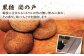 お茶 お菓子 和菓子 セット 餅菓子 銘菓 お茶 こしあん こし餡 あんこ 抹茶 黒糖 お饅頭 おまんじゅう 赤小豆 ご当地