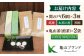 お茶 お菓子 和菓子 セット 餅菓子 銘菓 お茶 こしあん こし餡 あんこ 抹茶 黒糖 お饅頭 おまんじゅう 赤小豆 ご当地