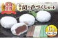 お菓子 和菓子 セット 餅菓子 銘菓 お茶 こしあん こし餡 あんこ 抹茶 黒糖 お饅頭 おまんじゅう 赤小豆 ご当地