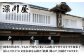 お菓子 和菓子 セット 餅菓子 銘菓 お茶 こしあん こし餡 あんこ 抹茶 黒糖 お饅頭 おまんじゅう 赤小豆 ご当地