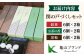 お菓子 和菓子 セット 餅菓子 銘菓 お茶 こしあん こし餡 あんこ 抹茶 黒糖 お饅頭 おまんじゅう 赤小豆 ご当地