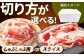 三元豚 豚しゃぶ 豚肉 1㎏ 冷蔵 選べる 切り方 スライス しゃぶしゃぶ すき焼き