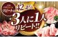 三元豚 豚しゃぶ 豚肉 1㎏ 冷蔵 選べる 切り方 スライス しゃぶしゃぶ すき焼き