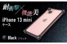 【ブラック】ソリッドバンパー for iPhone 13 mini スマホケース  亀山市/有限会社ギルドデザイン アイフォン アクセサリ [AMAA003-2]