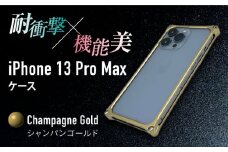 【シャンパンゴールド】ソリッドバンパー for iPhone 13 Pro Max スマホケース 亀山市/有限会社ギルドデザイン アイフォン アクセサリ [AMAA005-5]