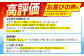 貯水タンク 防災 断水対策 エコ コンパクト
