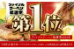 バウムクーヘン ばうむくーへん 餅菓子 こし餡 あんこ 和菓子 洋菓子 スイーツ おやつ セット