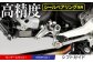 オフロードギアチェンジサポート シフトガイド トランスミッション保護 バイクパーツ アクセサリー 部品