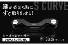 【ブラック】【ギルドデザイン】ジュラルミン 削り出しキーオーガナイザー（6色）亀山市/有限会社ギルドデザイン キーケース キーリング 日本製 [AMAA009-2]