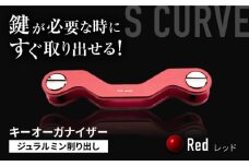 【レッド】【ギルドデザイン】ジュラルミン 削り出しキーオーガナイザー（6色）亀山市/有限会社ギルドデザイン キーケース キーリング 日本製 [AMAA009-3]