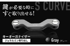 【グレー】【ギルドデザイン】ジュラルミン 削り出しキーオーガナイザー（6色）亀山市/有限会社ギルドデザイン キーケース キーリング 日本製 [AMAA009-4]