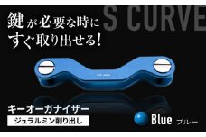 【ブルー】【ギルドデザイン】ジュラルミン 削り出しキーオーガナイザー（6色）亀山市/有限会社ギルドデザイン キーケース キーリング 日本製 [AMAA009-5]