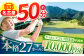 ゴルフ場 ゴルフ ゴルフ場利用券 golf GOLF ごるふ チケット ちけっと 利用券 プレー券 体験