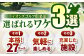 ゴルフ場 ゴルフ ゴルフ場利用券 golf GOLF ごるふ チケット ちけっと 利用券 プレー券 体験