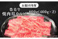 【豊美牛】カルビ焼肉用800g 三重県亀山産 黒毛和牛 / かるび やきにく 焼肉国産牛 ブランド牛 牛肉 お肉