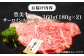 【豊美牛】サーロインステーキ 360g 三重県亀山産 黒毛和牛 / 2枚 さーろいんすてーき 牛肉