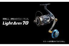 【チタン×ゴールド】LIVRE リブレ Light Arm70（シマノS2 タイプ） 亀山市/有限会社メガテック リールハンドル カスタムハンドル 国産 [AMBB050-3]