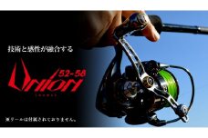 【ブラック×レッド】UNION ユニオン 52-58（ダイワタイプ） 亀山市/有限会社メガテック リールハンドル カスタムハンドル 国産 [AMBB033-5]