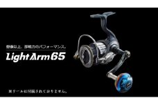 【チタン×レッド】LIVRE リブレ Light Arm65（ダイワタイプ） 亀山市/有限会社メガテック リールハンドル カスタムハンドル 国産 [AMBB031-4]