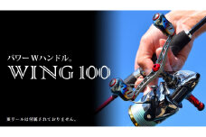 【チタン×ゴールド】LIVRE リブレ Wing100（シマノS2 タイプ） 亀山市/有限会社メガテック リールハンドル カスタムハンドル 国産 [AMBB038-3]