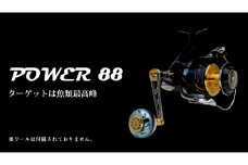 【チタン×レッド】LIVRE リブレ Power88（ダイワタイプ）リールサイズ 8000〜14000 亀山市/有限会社メガテック リールハンドル カスタムハンドル 国産 [AMBB068-4]
