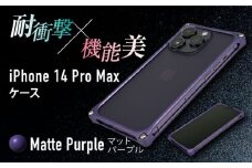 【マットパープル】ソリッドバンパー for iPhone 14 Pro Max スマホケース 亀山市/有限会社ギルドデザイン アイフォン アクセサリ [AMAA002-4]