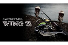 【チタン×ゴールド】LIVRE リブレ WING 72（シマノS2 タイプ） 亀山市/有限会社メガテック リールハンドル カスタムハンドル 国産 [AMBB019-3]
