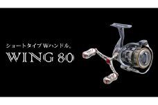 【チタン×ブルー】LIVRE リブレ WING 80（シマノS2 タイプ） 亀山市/有限会社メガテック リールハンドル カスタムハンドル 国産 [AMBB021-7]