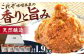 味噌 みそ 手作り味噌 発酵食品 調味料 手作り