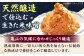 味噌 みそ 手作り味噌 発酵食品 調味料 手作り