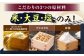 味噌 みそ 手作り味噌 発酵食品 調味料 手作り