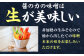 味噌 みそ 手作り味噌 発酵食品 調味料 手作り