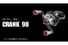 【ガンメタ×レッド】LIVRE リブレ CRANK 90（ダイワ左タイプ） 亀山市/有限会社メガテック リールハンドル カスタムハンドル 国産 [AMBB017-4]