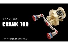 【ガンメタ×レッド】LIVRE リブレ CRANK 100（シマノ右タイプ） 亀山市/有限会社メガテック リールハンドル カスタムハンドル 国産 [AMBB006-4]