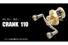 【チタン×ブルー】LIVRE リブレ CRANK 110（シマノ左タイプ） 亀山市/有限会社メガテック リールハンドル カスタムハンドル 国産 [AMBB012-6]