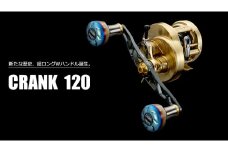 【ガンメタ×ブルー】LIVRE リブレ CRANK120（ダイワB1タイプ）亀山市/有限会社メガテック リールハンドル カスタムハンドル 国産 [AMBB078-5]