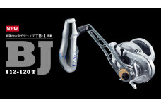 【チタン×ブラック】LIVRE リブレ BJ 112-120T (M7シマノ～200番 左) 亀山市/有限会社メガテック リールハンドル カスタムハンドル 国産 [AMBB113-2]