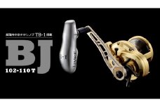 【チタン×ブラック】LIVRE リブレ BJ 102-110T(ダイワB2) 亀山市/有限会社メガテック リールハンドル カスタムハンドル 国産 [AMBB121-2]