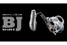 【チタン×ブラック】LIVRE リブレ BJ 92-100T(M7シマノ～200番 左) 亀山市/有限会社メガテック リールハンドル カスタムハンドル 国産 [AMBB125-2]