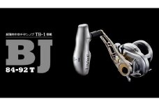 【チタン×ブラック】LIVRE リブレ BJ 84-92T(M7シマノ～200番 左) 亀山市/有限会社メガテック リールハンドル カスタムハンドル 国産 [AMBB131-2]