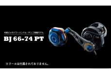 【チタン×レッド】LIVRE リブレ BJ 66-74PT（M8ダイワシマノ300番～ 右） 亀山市/有限会社メガテック リールハンドル カスタムハンドル 国産 [AMBB147-4]