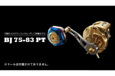 【ガンメタ×ゴールド】LIVRE リブレ BJ 75-83PT（M8ダイワ／シマノ300番～ 左） 亀山市/有限会社メガテック リールハンドル カスタムハンドル 国産 [AMBB160-1]