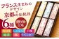 線香 せんこう しゃぼん 桜 ラベンダー お香 香り 神仏用 神棚 仏壇 玄関 アロマ お参り 進物 ギフト 香典