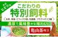 卵 たまご 定期便 Mサイズ 30個