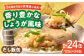 缶詰 玄米 非常食 長期保存 備蓄 しょうが だし飯
