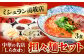 担々麺 たんたんめん セット タンタンメン 麺 スープ 中華 中華料理