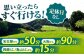 ゴルフ場 ゴルフ golf GOLF ごるふ チケット ちけっと 利用券 プレー券 体験