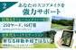 ゴルフ場 ゴルフ golf GOLF ごるふ チケット ちけっと 利用券 プレー券 体験