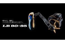 【ガンメタ×ブラック】LIVRE リブレ LB 90-95(M8ダイワ／シマノ300番～ 右) 亀山市/有限会社メガテック リールハンドル カスタムハンドル 国産 [AMBB171-1]