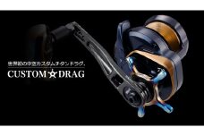 【シルバー×ブラック】LIVRE リブレ CUSTOM DRAG(シマノ13mm) 亀山市/有限会社メガテック リールハンドル カスタムハンドル 国産 [AMBB177-3]